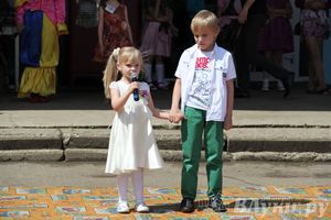 День защиты детей