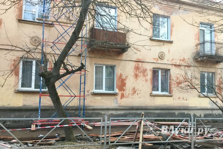 В Великих Луках производится капремонт домов (ФОТО)