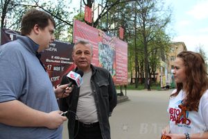 Акция «Георгиевская ленточка» от АвтоРадио-Великие Луки