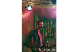 Гранж-фестиваль «Жизнь без Нирваны»