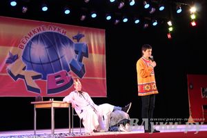 Фестиваль КВН городские легенды