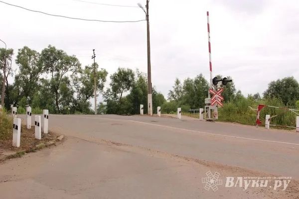 ️В Великих Луках на ремонт закроют железнодорожный переезд