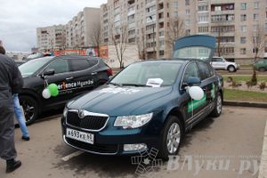 В Великих Луках прошла автомобильная ярмарка