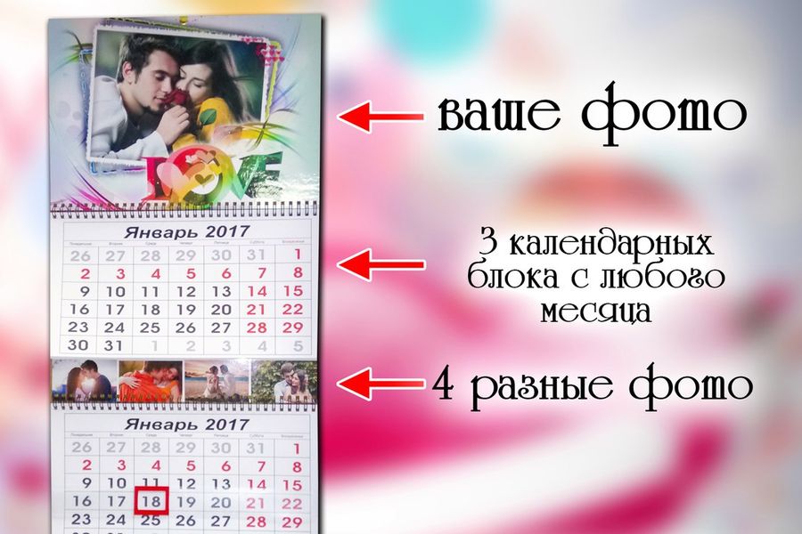 Топ-10 популярных сувениров к Новому 2018 году (ФОТО)