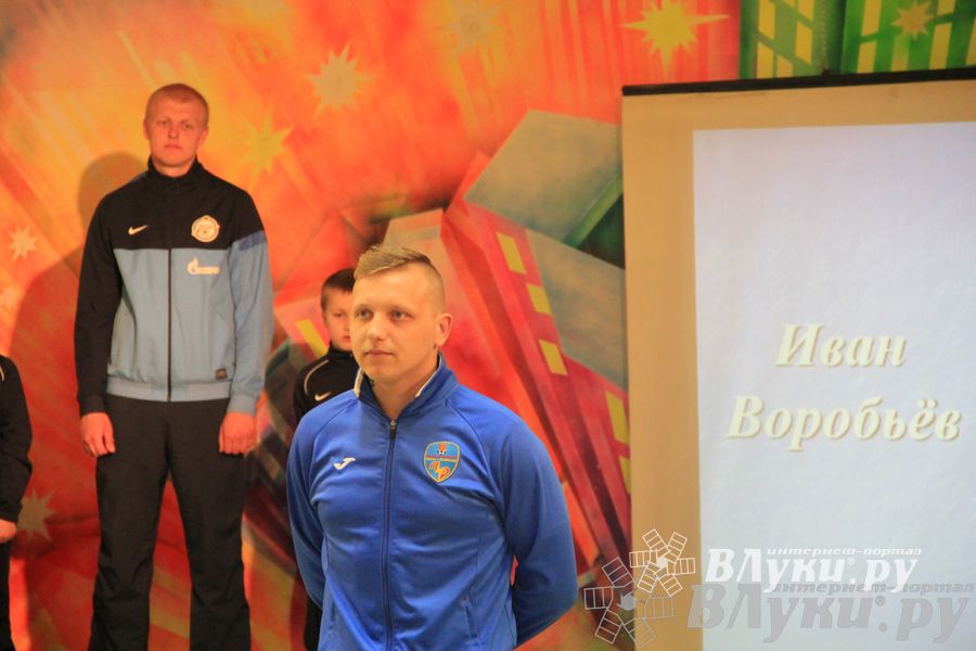 Презентация футбольной команды «Луки-Энергия»