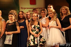 Вручение медалей выпускникам