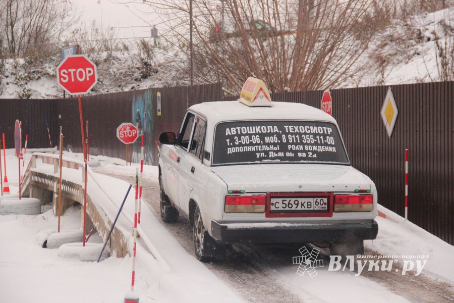 Великолукские автоледи боролись за звание «Леди Виртуоз» (ФОТО)