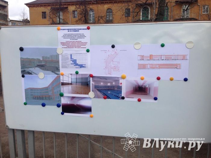 Губернатор осмотрел стройплощадку новой школы на проспекте Гагарина (ФОТО)