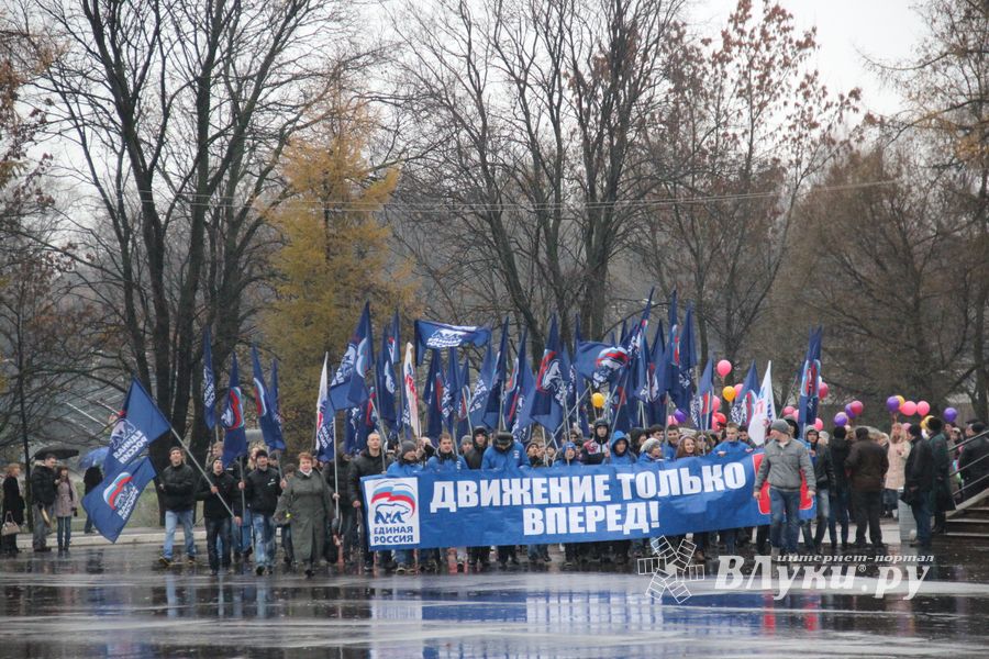 Город встретил День народного единства