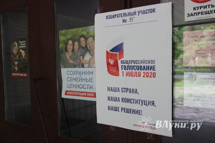 В Великих Луках проходит основной день голосования (ФОТО)