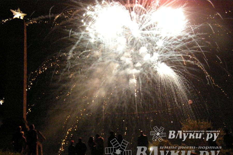 Рок-Фестиваль «Открытое небо» 