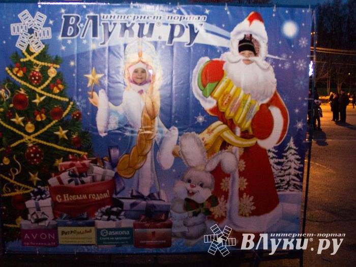 Интернет-портал ВЛуки.ру погрузил великолучан в сказку (фото)