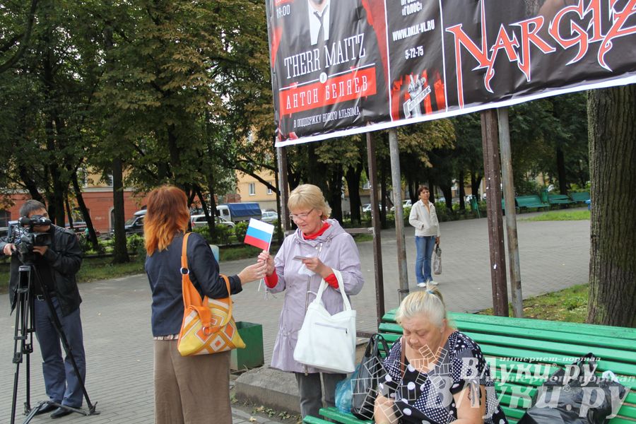 В Великих Луках прошла патриотическая акция, посвященная Дню флага России
