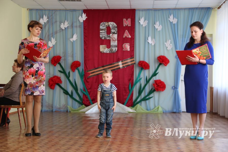 День Победы