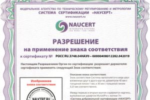 Кадастровые услуги для великолучан стали доступнее (ФОТО)