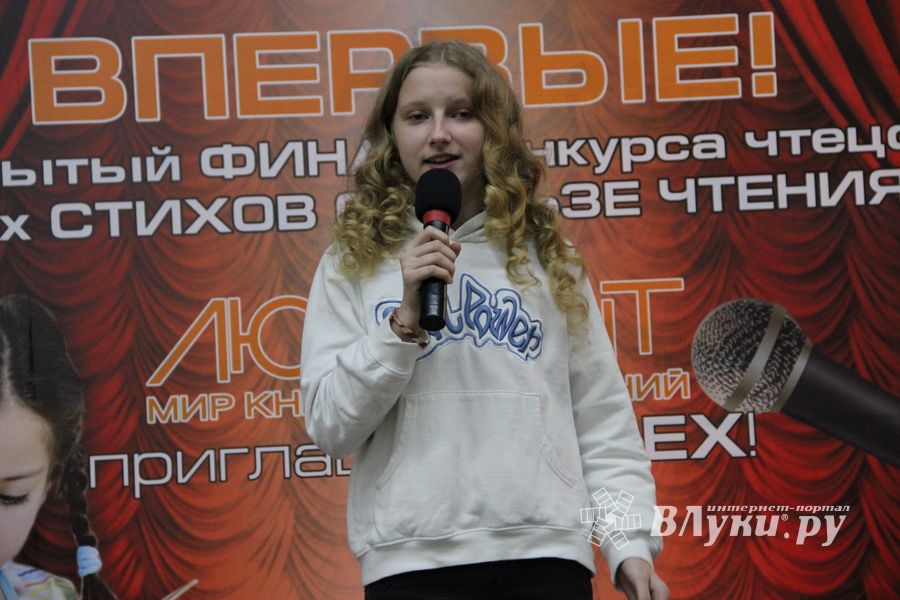 Конкурс чтецов