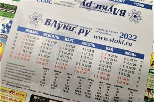 © ВЛуки.ру
