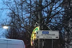 Великие Луки «теряют» праздничный вид (ФОТО)