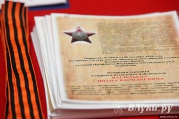 В Приказной палате вручили копии наградных документов родственникам участников Великой Отечественной войны (фото)