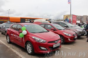 В Великих Луках прошла автомобильная ярмарка