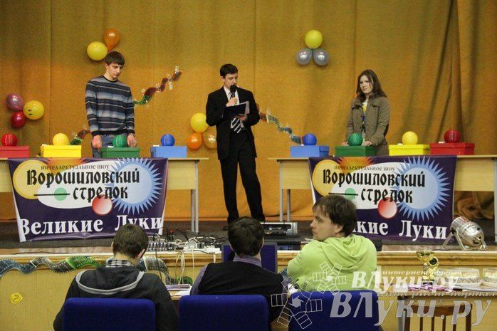 Интеллектуальное шоу "Ворошиловский стрелок"