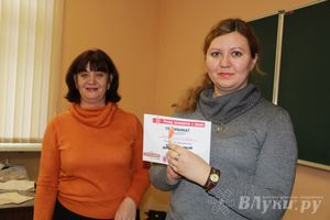 В Великих Луках подвели итоги Тотального диктанта (фото)