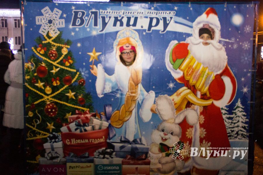 Интернет-портал ВЛуки.ру погрузил великолучан в сказку (фото)