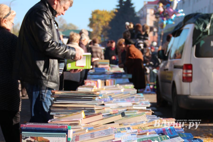 Торговая ярмарка «Осень-2016» прошла в Великих Луках (ФОТО)