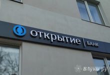 Банк «Открытие» выступил партнером Литературного фестиваля Роберта Рождественского на Алтае