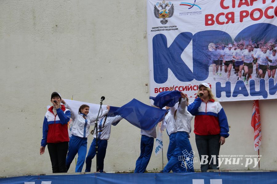Кросс наций 2012