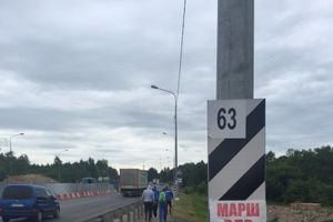 В День России Андрей Турчак принял участие в Марше Мира Воздушно-десантных войск (фото)