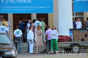 Церемония закрытия 18-й Международной встречи воздухоплавателей в Великих Луках, торжественное награждение