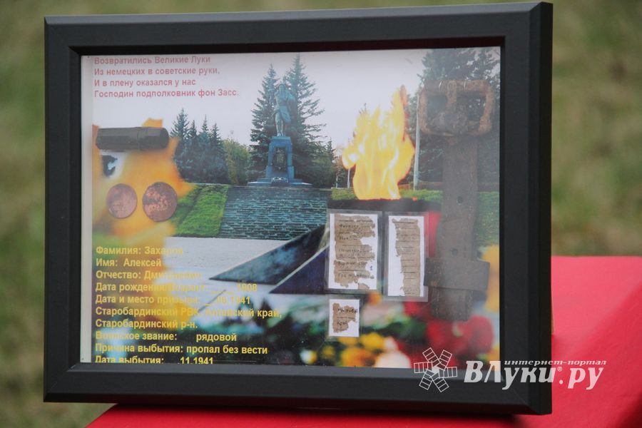 «Вахта памяти — 2016» в Псковской области (ФОТО + ВИДЕО)