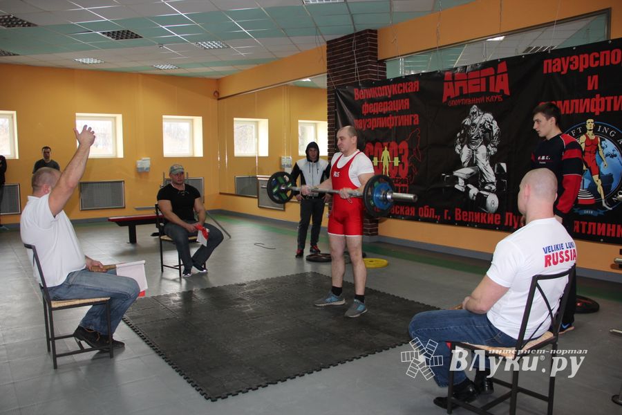 паурлифтинг