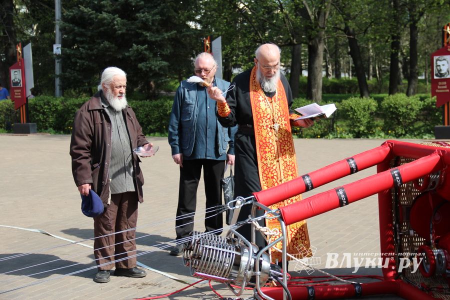 Шар, посвященный 850-летию города, поднялся над Великими Луками (ФОТО)