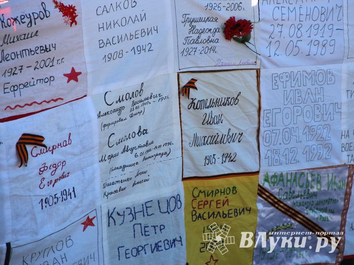 Юные великолучане почтили память бойцов Великой войны (ФОТО)