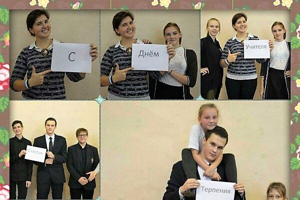 Фотоконкурс «Школа - это...» прошёл в школе №9 (ФОТО)