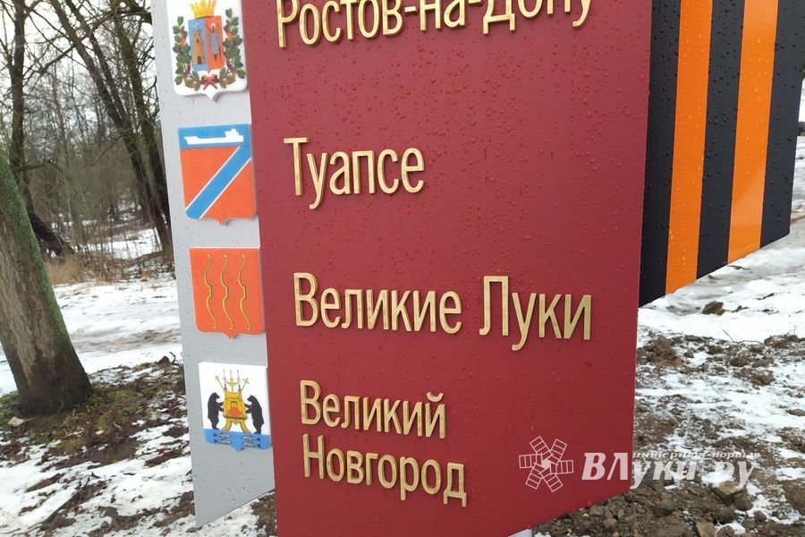 В парке Петровском появились новые объекты (ФОТО)