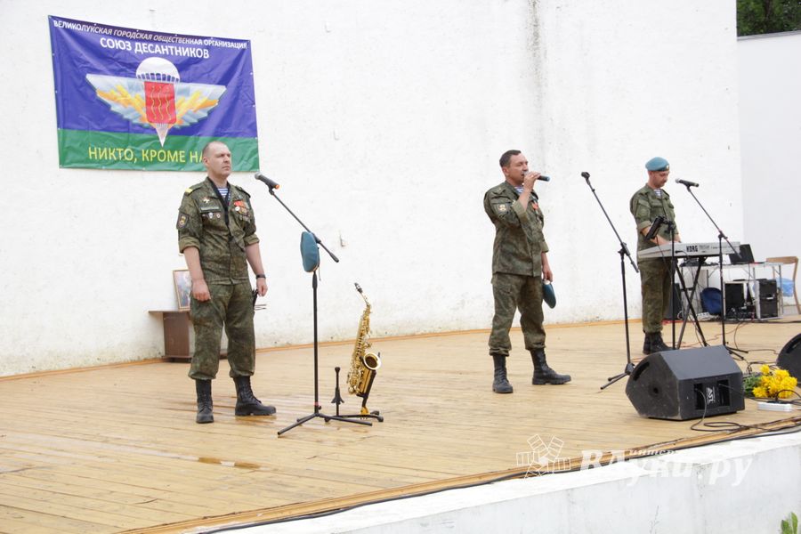 В Великих Луках отмечают День ВДВ (ФОТО)