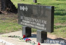 Митинг памяти ликвидаторов аварии на Чернобыльской АЭС