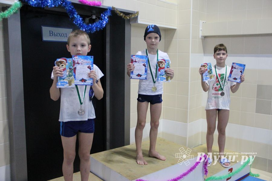 Соревнования по плаванию на призы Деда Мороза прошли в Великих Луках (ФОТО)