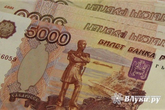 © ВЛуки.ру