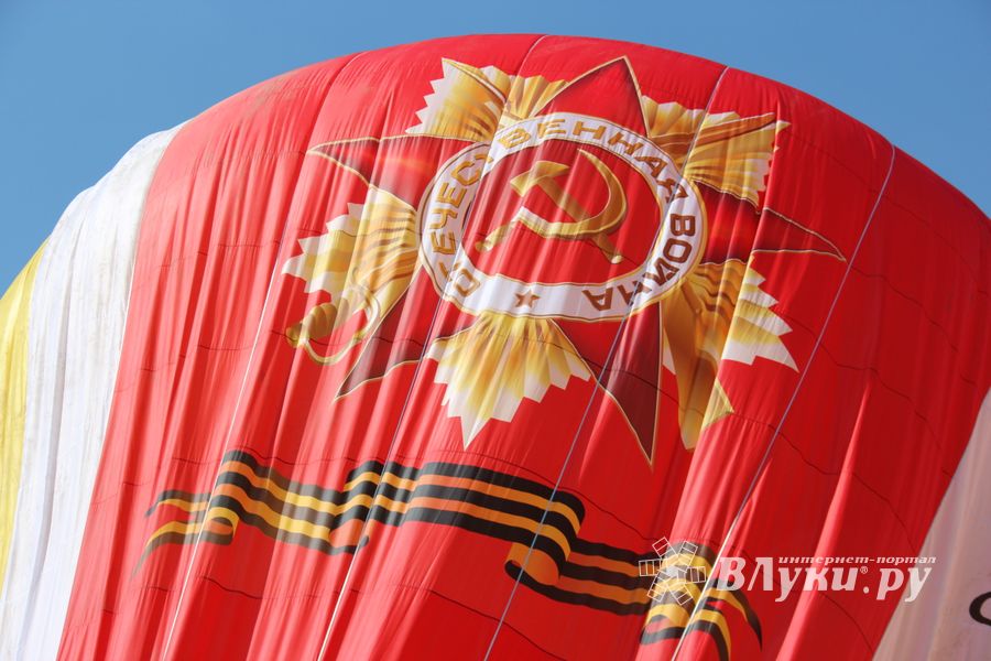 Шар, посвященный 850-летию города, поднялся над Великими Луками (ФОТО)