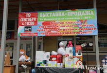 ТЦ «Первомайский» разыграл ценные призы.