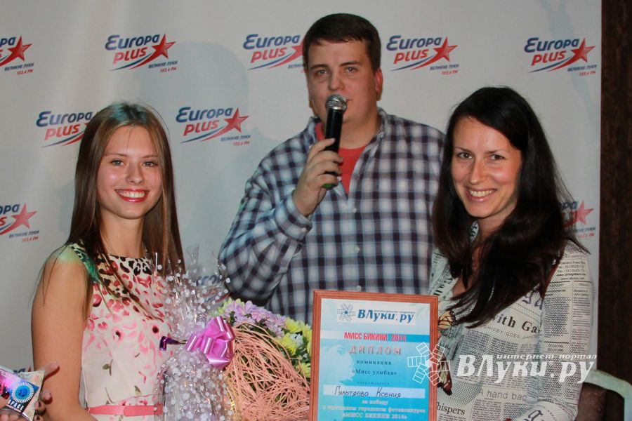 Награждение участниц фотоконкурса Мисс Бикини-2014