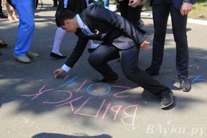 В Великих Луках прозвенели «Последние звонки»