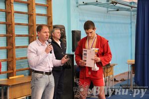 Первенство Псковской области по самбо