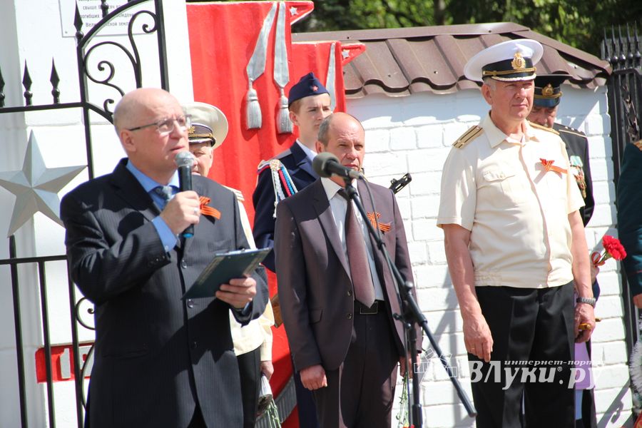 В Великих Луках прошел торжественный митинг в честь 9 мая (ФОТО)