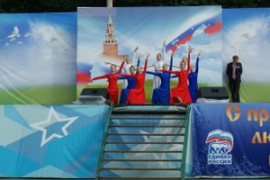 Празднование Дня флага в Великих Луках