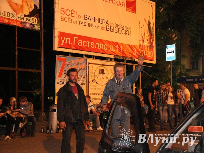 Россия – чемпион!